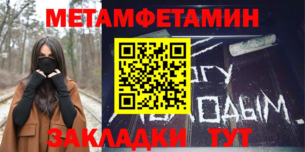 АМФЕТАМИН  Вход с VPN  Лангепас  АМФЕТАМИН Розовый 