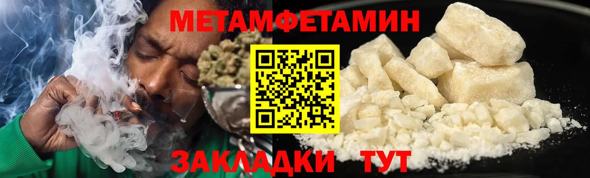 АМФ 97% Лангепас