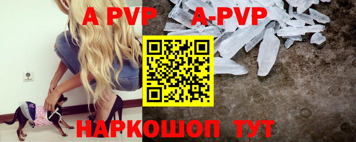 Лангепас  Альфа ПВП Соль  Вход с VPN  Alfa_PVP VHQ  Alpha-PVP СК КРИС 