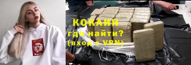 Cocaine FishScale  Лангепас 