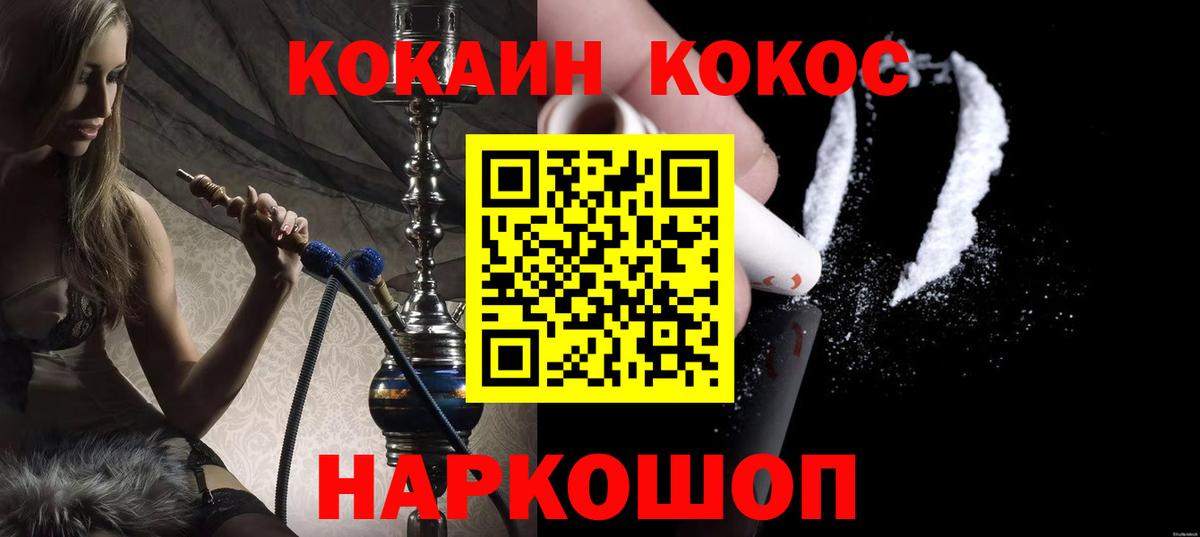 Амфетамин Лангепас