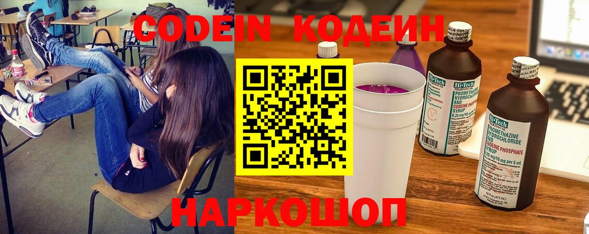 MDMA Лангепас