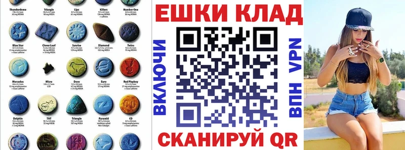 ЭКСТАЗИ 250 мг  Лангепас 