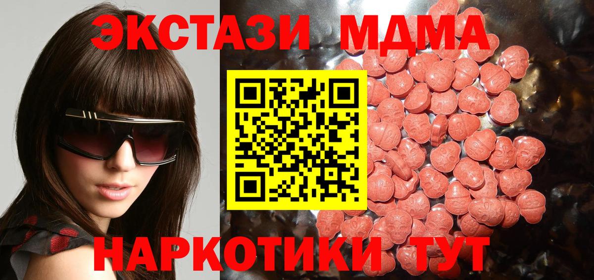 Ecstasy Philipp Plein  ЭКСТАЗИ Дубай  ЭКСТАЗИ  Вход с VPN  Лангепас 