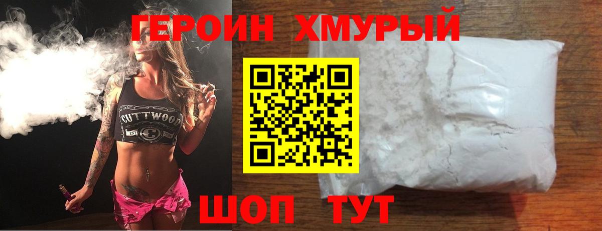 КОКАИН  КОКАИН  Вход с VPN  Меф  А ПВП  Лангепас  Масло ТГК  ГАШ  Хэш 