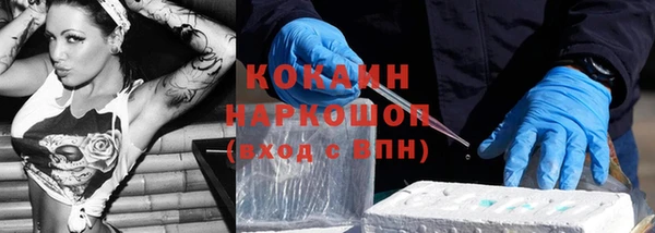прущие крисы Осинники