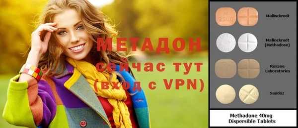 мдма Няндома