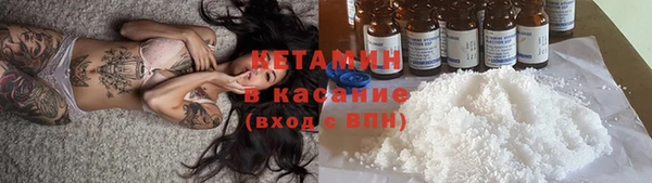 синтетический гашиш Осташков