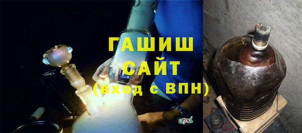 синтетический гашиш Осташков