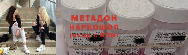 мдма Няндома