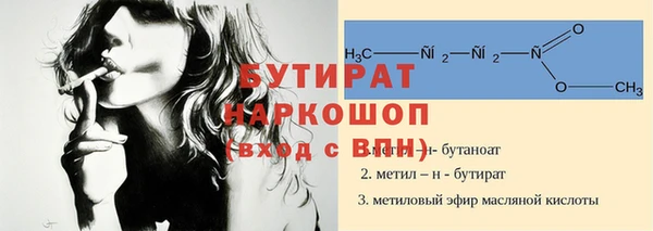 синтетический гашиш Осташков
