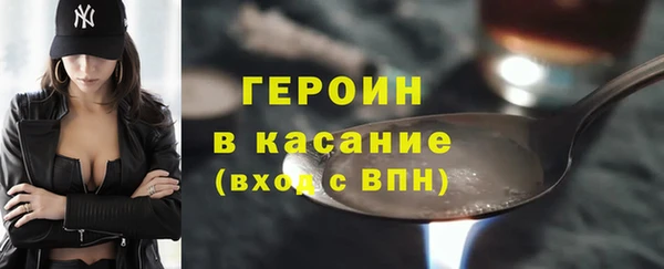 трава Нязепетровск