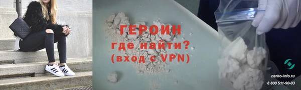 мефедрон VHQ Горнозаводск