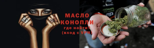 прущие крисы Осинники
