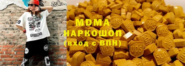 трава Нязепетровск