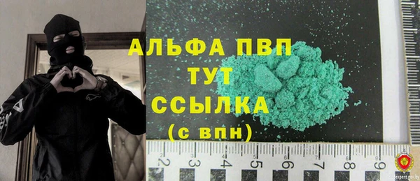 трава Нязепетровск