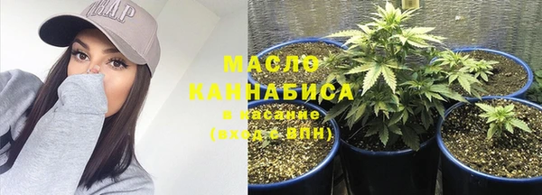 таблы Новокубанск