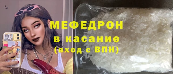 MESCALINE Горняк