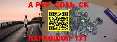 тгк Балаково