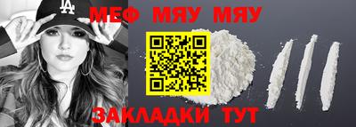 тгк Балаково