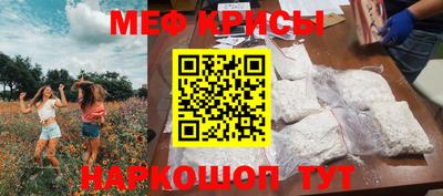 метамфетамин Абакан