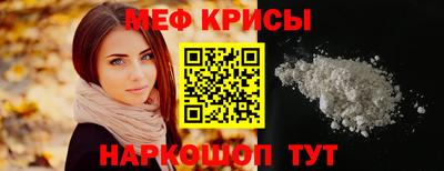 тгк Балаково
