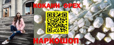 соль курить ск Балахна