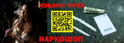 соль курить ск Балахна