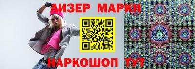 тгк Балаково
