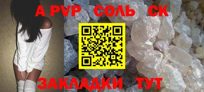 хмурый Балашиха