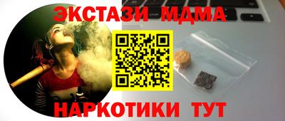 соль курить ск Балахна