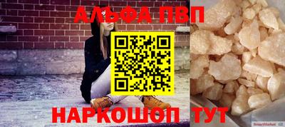 тгк Балаково