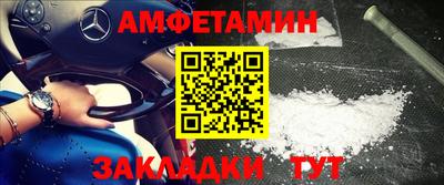 герыч Азнакаево