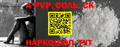 тгк Балаково