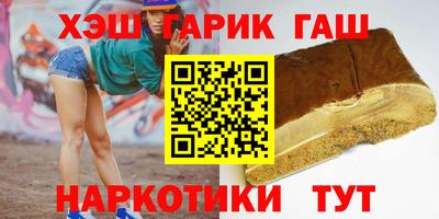 тгк Балаково