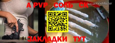 тгк Балаково