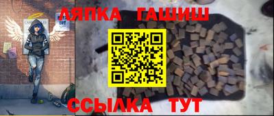 соль курить ск Балахна