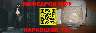 тгк Балаково