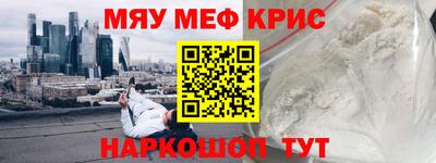 тгк Балаково