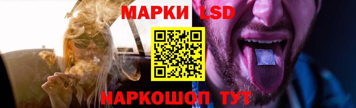 Лангепас  ЛСД экстази кислота  LSD-25 экстази ecstasy  Вход с VPN 