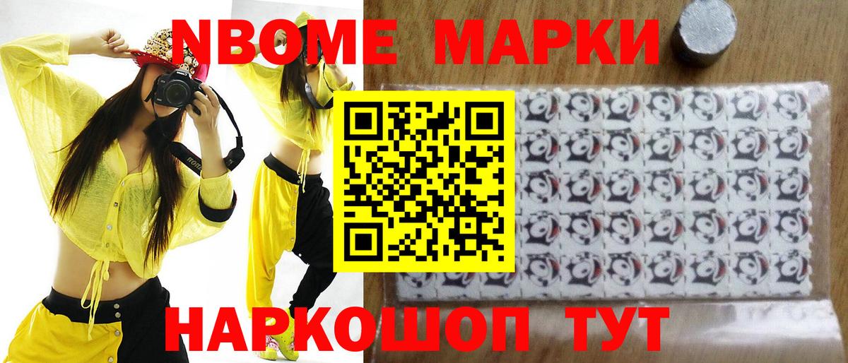 Лангепас  Меф  Кокаин  Меф кристаллы  Вход с VPN  АМФ   МДМА  ГАШИШ  Марихуана  Каннабис 