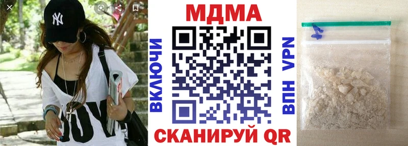 MDMA кристаллы  Лангепас 