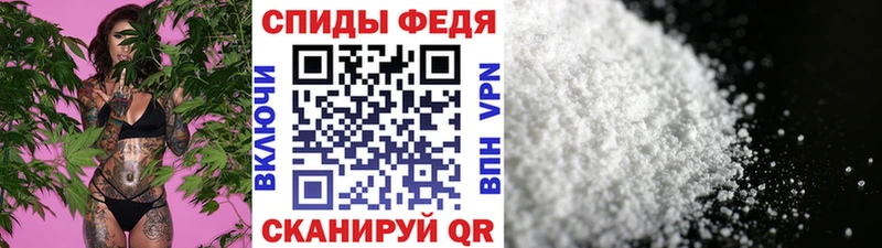 Первитин кристалл  где купить наркотик  Лангепас 