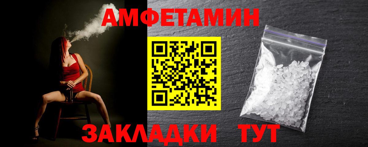 Лангепас  Метамфетамин Methamphetamine  Вход с VPN  Метамфетамин Methamphetamine 