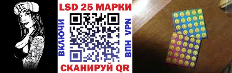 Наркотические марки 1,5мг  хочу   ссылка на мегу как зайти  Лангепас 