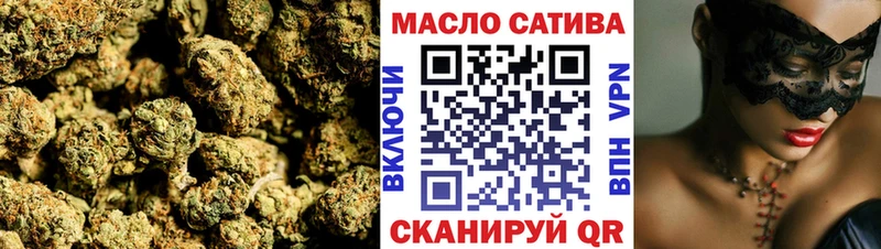 Дистиллят ТГК Wax  Лангепас 