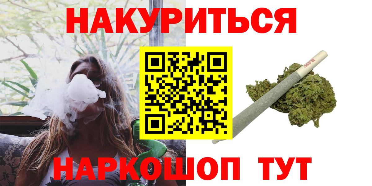Марихуана MAZAR  МАРИХУАНА план  Лангепас  Вход с VPN 