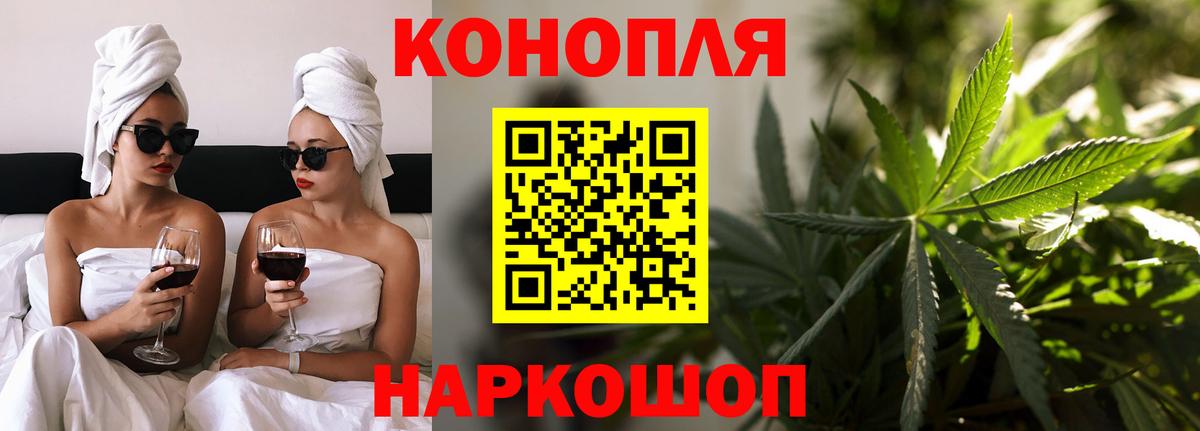Бошки марихуана индика Лангепас
